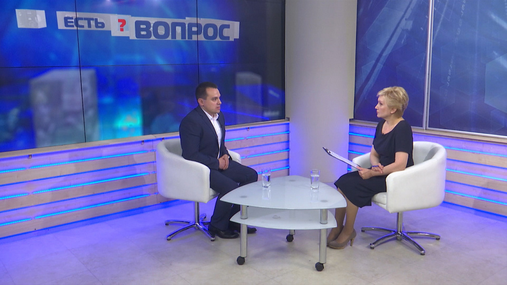 Есть вопрос от 28.05.2019