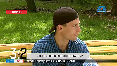 Опрос — кого предпочитают джентельмены?