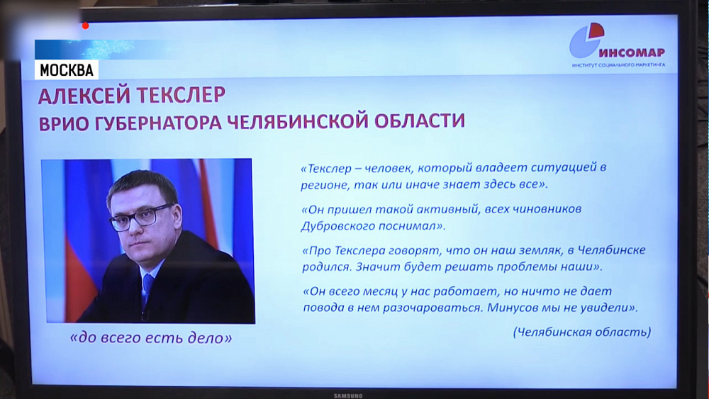 Московские политологи дали прогноз на выборы