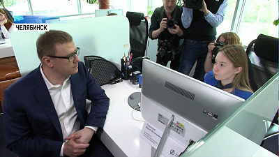 Алексей Текслер оценил работу "Территории бизнеса"