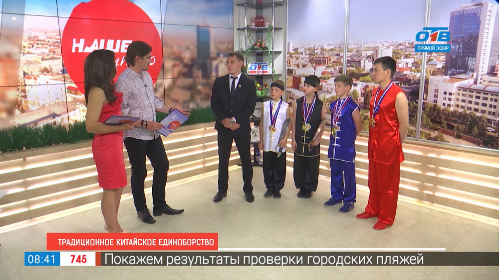 Победители чемпионата России по ушу