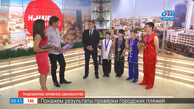 Победители чемпионата России по ушу