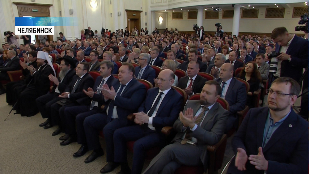 Масштабный разворот: Южный Урал меняет курс