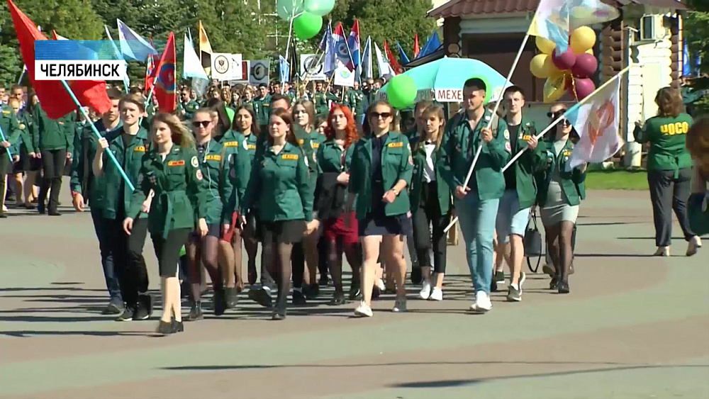 В парке Гагарина прошел парад студотрядов