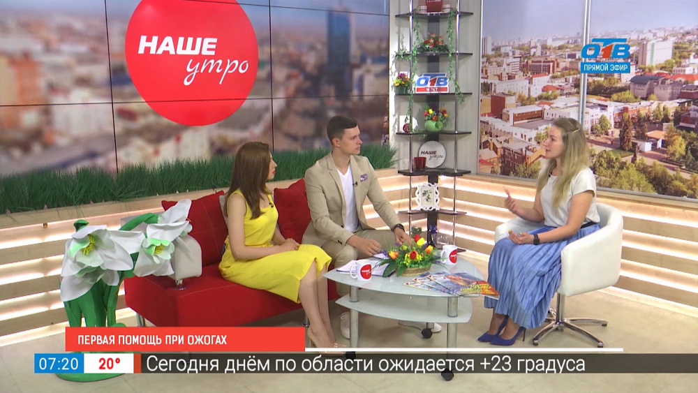 Первая помощь при ожогах