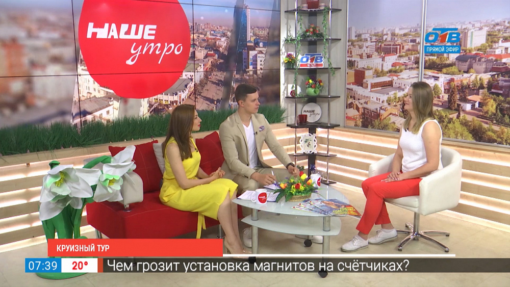 Круизный тур