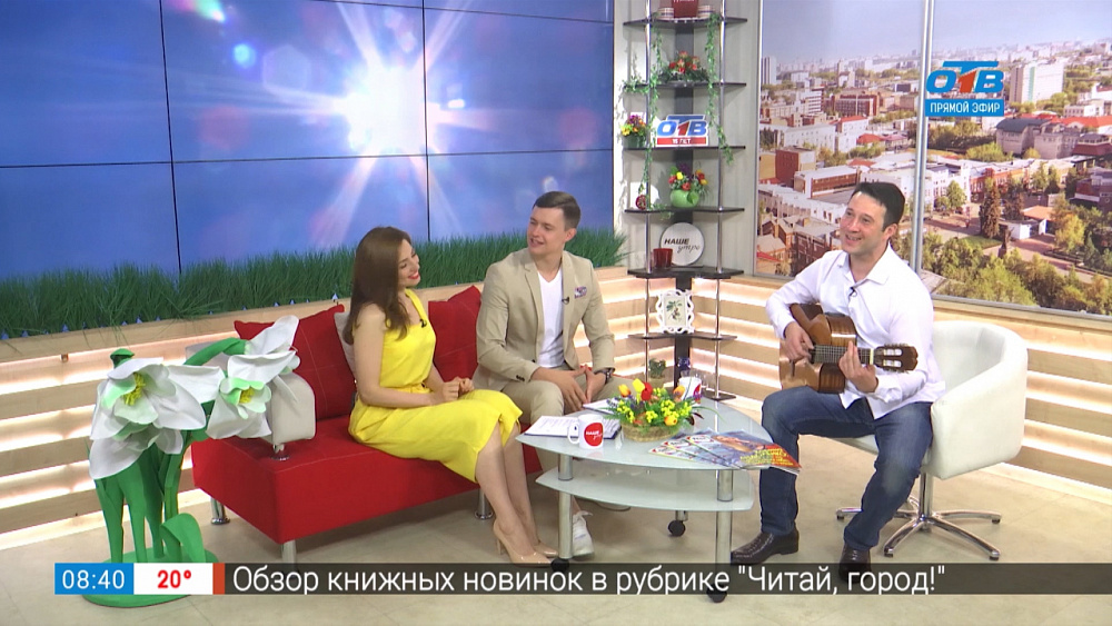 Лето — это маленькая жизнь