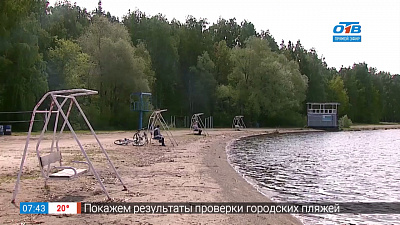 Подготовка к пляжному сезону