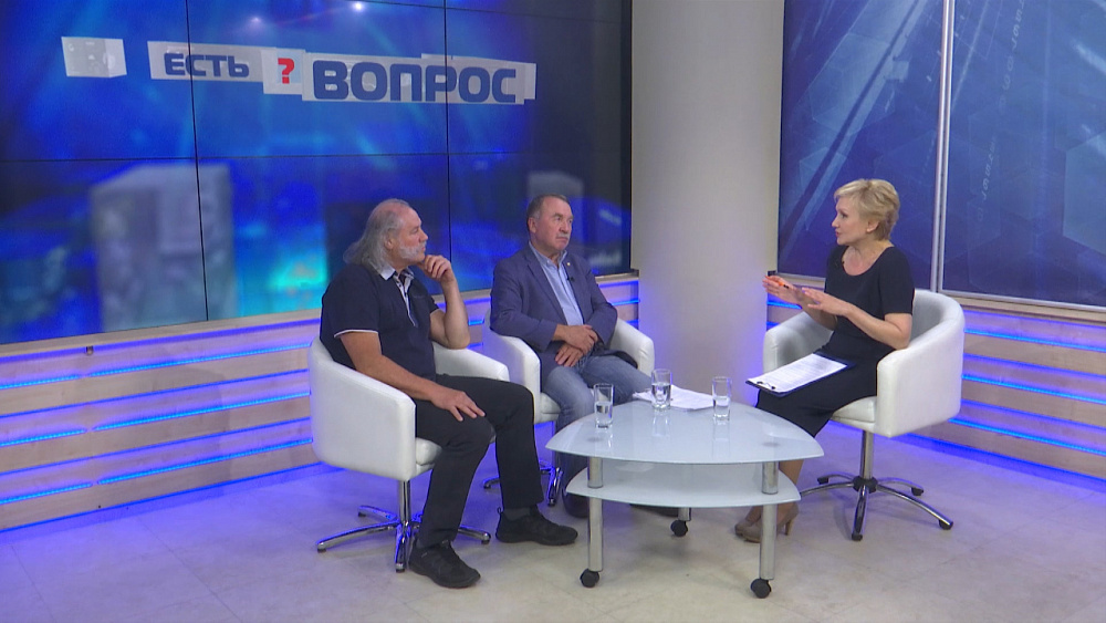 Есть вопрос от 30.05.2019