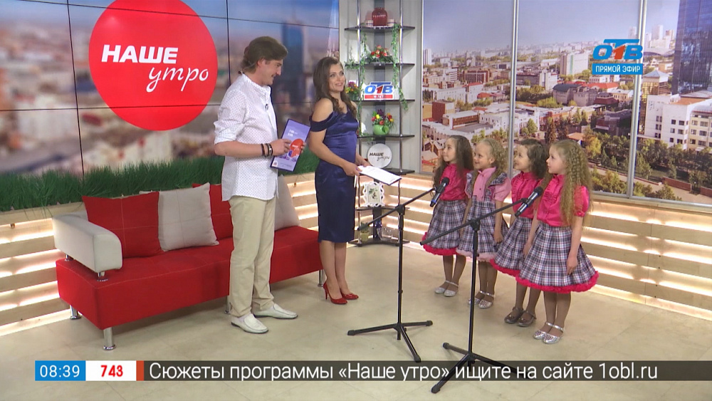 Счастливая пора