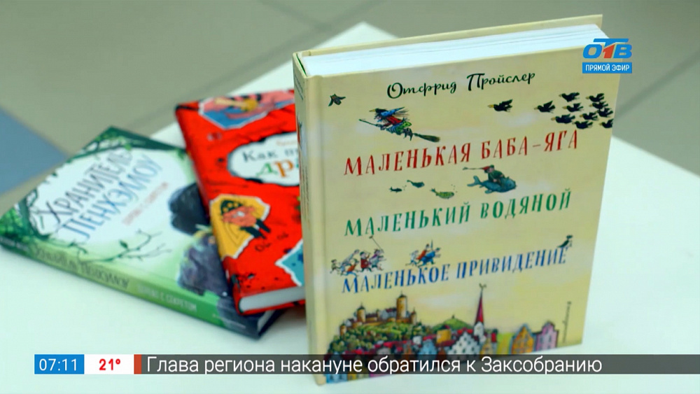 Читай, город! — топ книг для детей