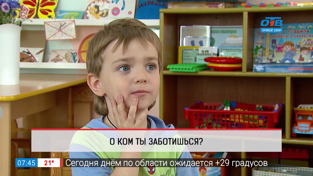 Дети говорят — о ком заботятся малыши?