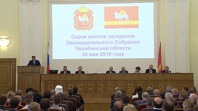 О важности реноваций промзон сообщил глава региона 