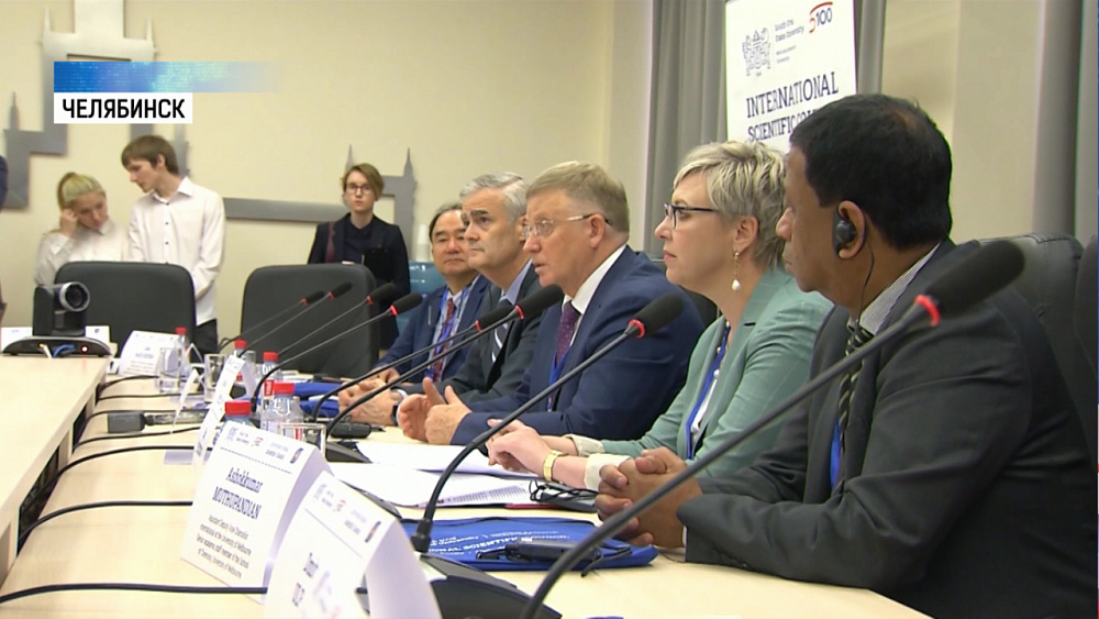 Стратегию развития ЮУрГУ одобрили на международном уровне