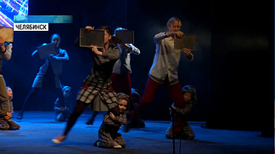 В Челябинске прошло закрытие фестиваля "Сцена 2019"