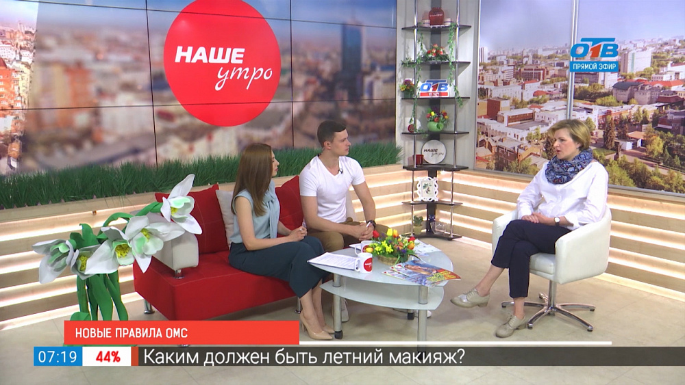 Новые правила ОМС