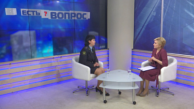 Есть вопрос от 03.06.2019