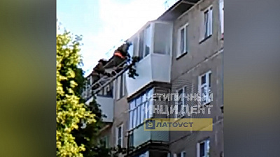 Пожар в Златоусте оказался дымом пригоревшей еды