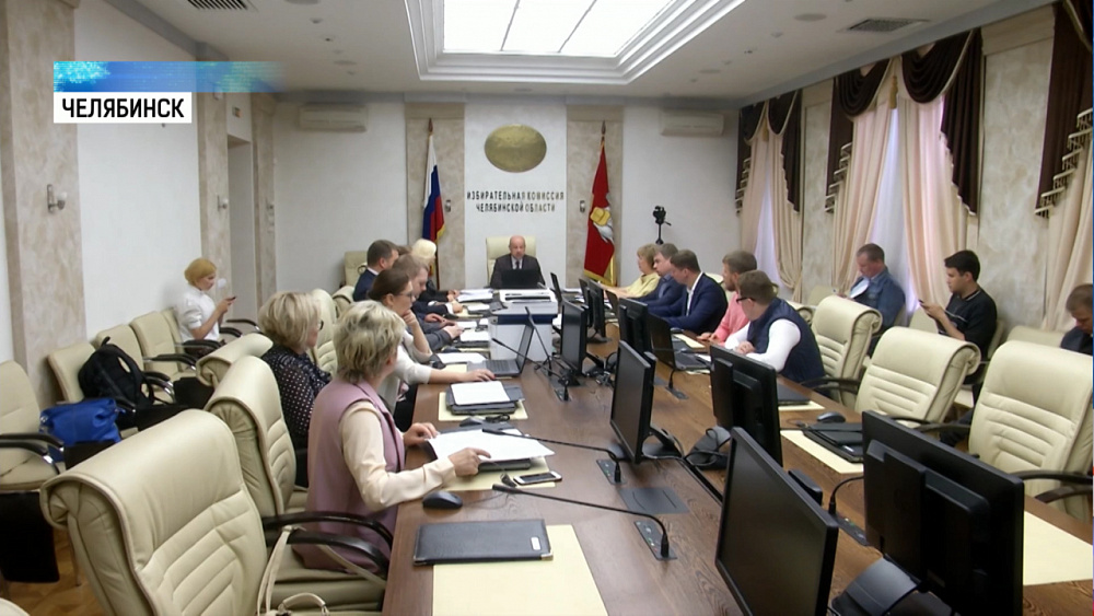 Стартовала кампания по выборам губернатора