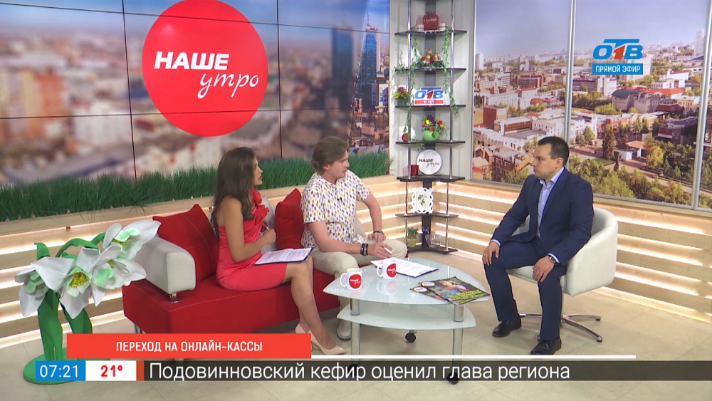 Переход на онлайн-кассы