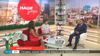 Кому отключат газ?