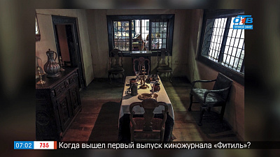 Летний домик царя Петра I