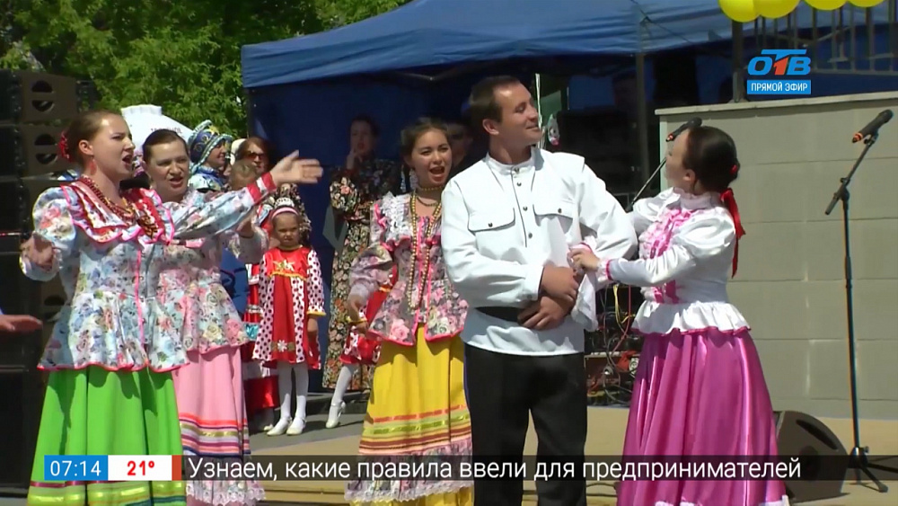 Казачий фестиваль