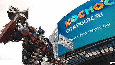 Торговому комплексу «Космос» объявили войну жители соседних домов