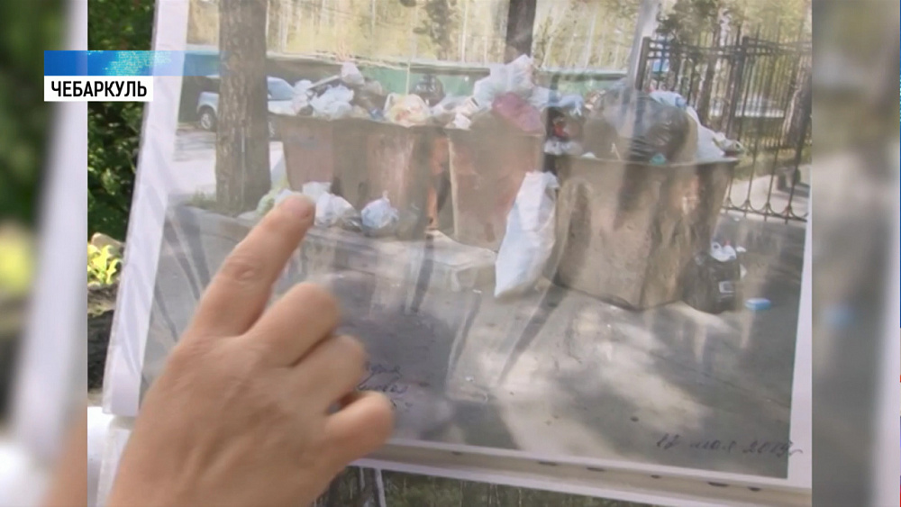 Жители Чебаркуля не поделили мусорную площадку