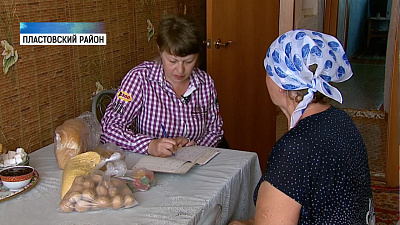 8 июня - соцработники отметят профессиональный праздник