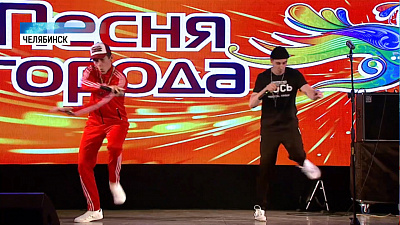 В Челябинске прошёл отборочный этап «Песни города»