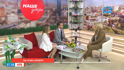 Как лечить насморк