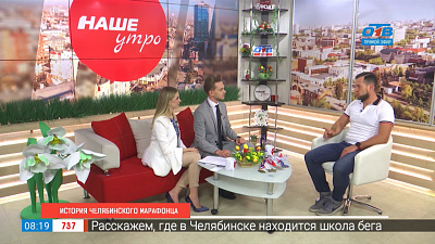 История челябинского марафонца