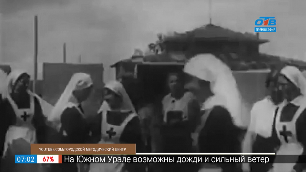 Открыт госпиталь имени Бурденко