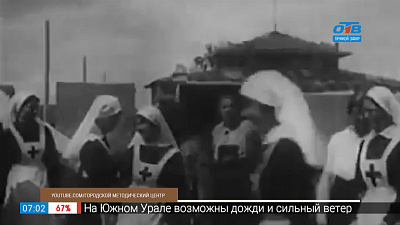 Открыт госпиталь имени Бурденко