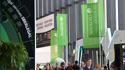 Сбербанк поможет цифровой трансформации Челябинской области