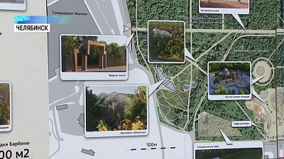 Начался первый этап создания парка "Плодушка"