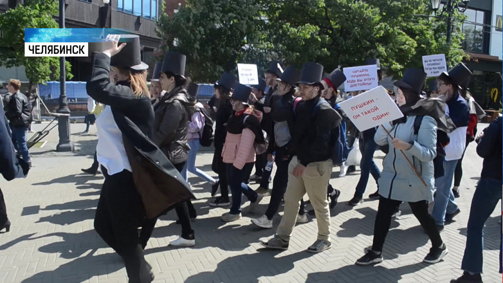 220 лет со дня рождения А.С. Пушкина