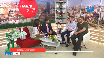 Фотофест — 2019