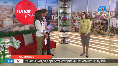 Романс Пушкина