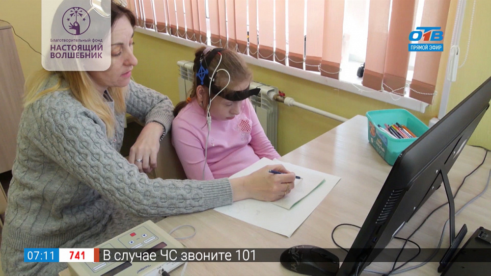 Настоящий волшебник — Настя Аитова