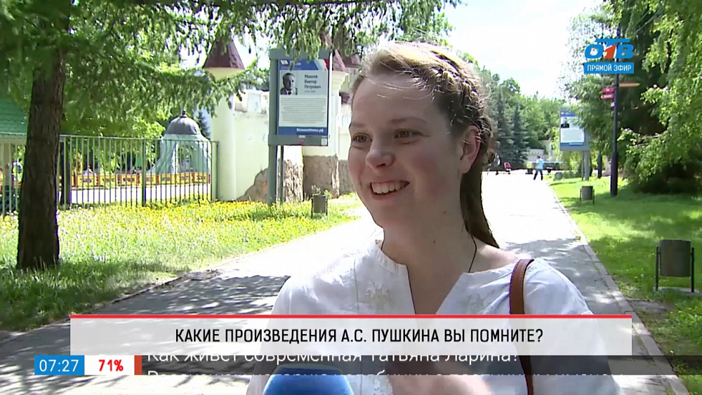 Опрос — назовите три произведения Пушкина