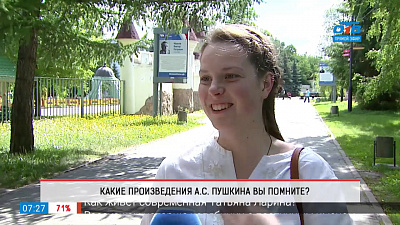 Опрос — назовите три произведения Пушкина