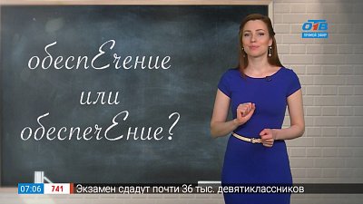 Простые правила — обеспечение
