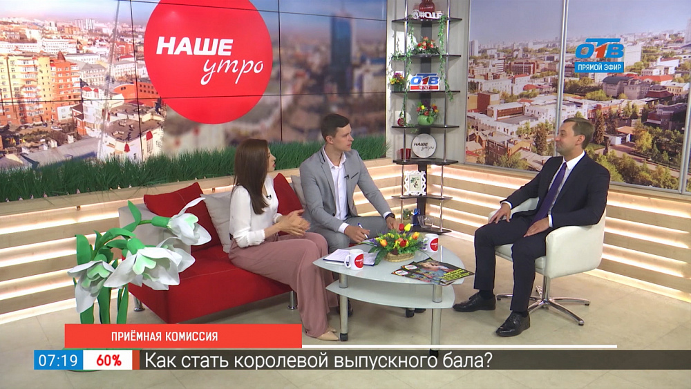 Приемная комиссия