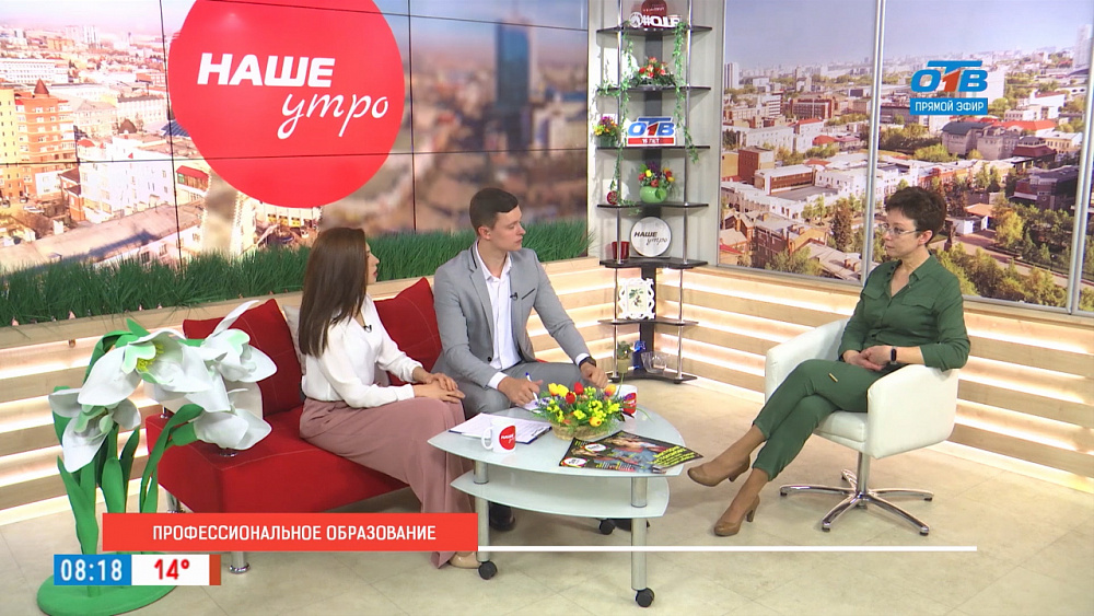 Профессиональное образование