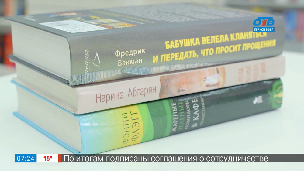 Читай, город! — книги о близких