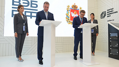 Госкорпорация развития «ВЭБ.РФ» поможет модернизации транспорта Южного Урала