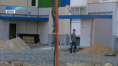 Дома СК "Радуга" достроит фонд защиты дольщиков