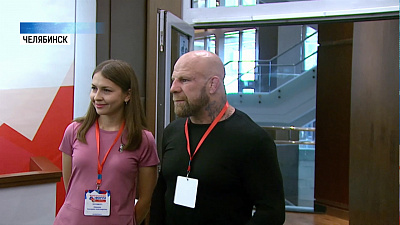 Джефф Монсон открыл медицинский форум в Челябинске